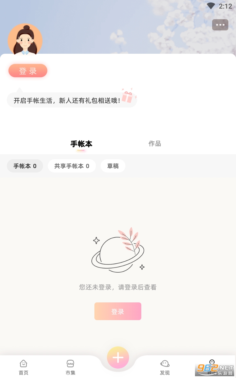 ʱ������app��ͼ1