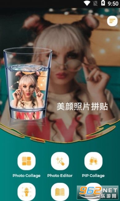 ������Ƭƴ��v1.0.1��׿���ͼ3