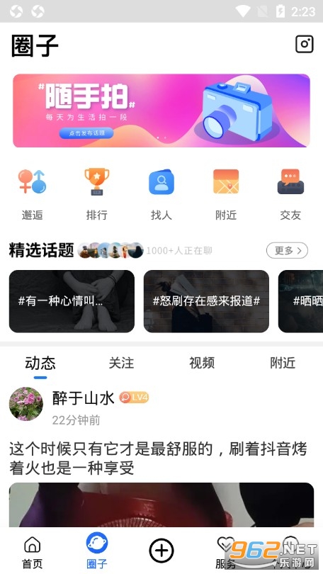 ����ƽ���ؿͻ���v2.1 ��׿���ͼ3