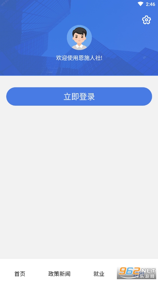 ��ʩ���簲װv1.3.3��ͼ1