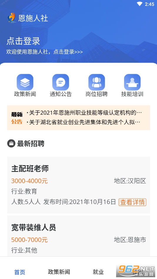 ��ʩ���簲װv1.3.3��ͼ4