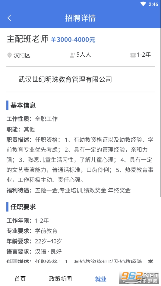 ��ʩ���簲װv1.3.3��ͼ0