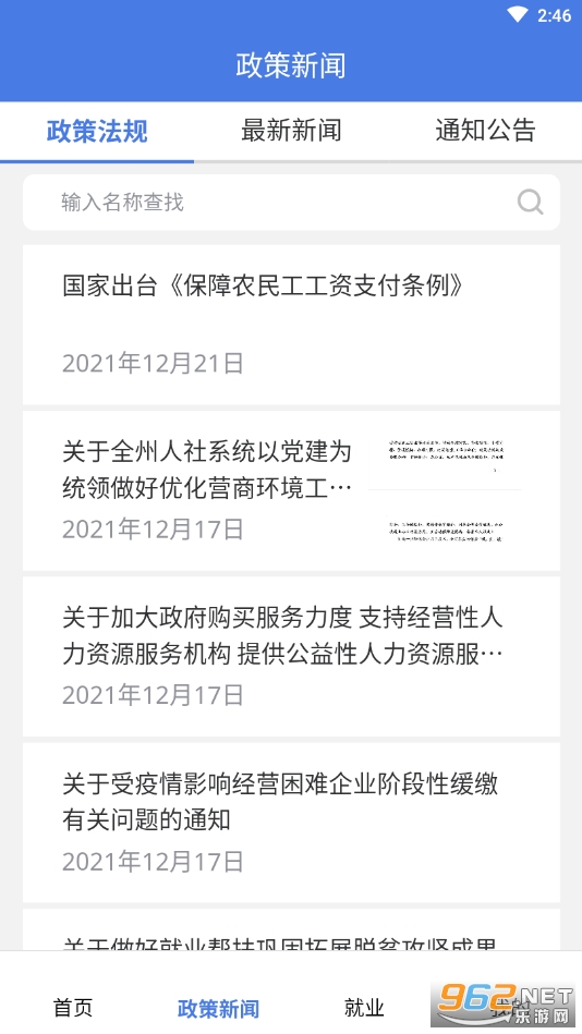 ��ʩ���簲װv1.3.3��ͼ3