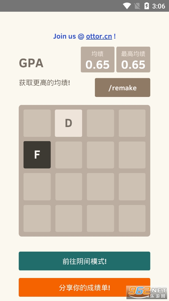 GPA 2048��׿���ͼ0