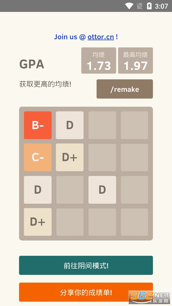 GPA 2048��׿���ͼ1