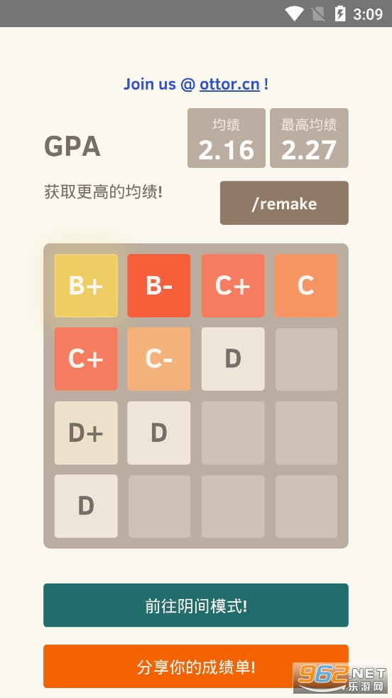 GPA 2048��׿���ͼ2