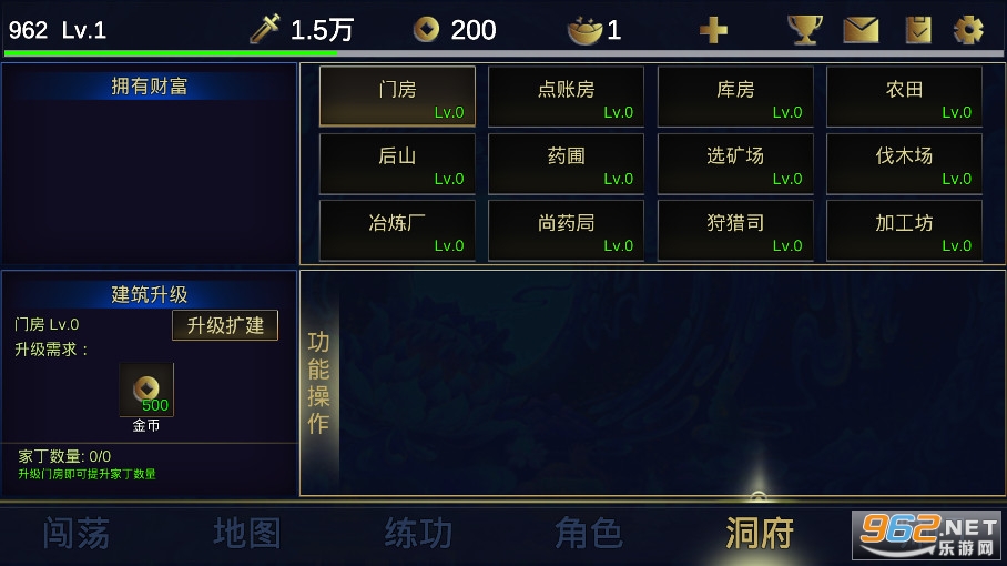��������2��׿��ٷ���v2��ͼ4