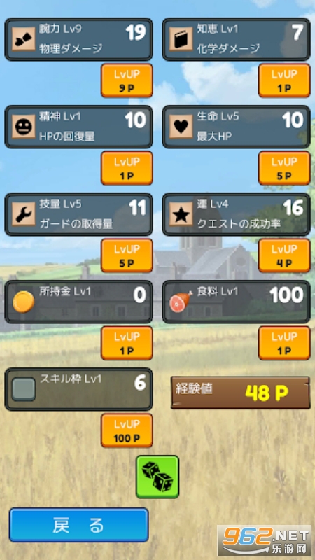 zaku zaku adventure���ð�հ�׿���ͼ3