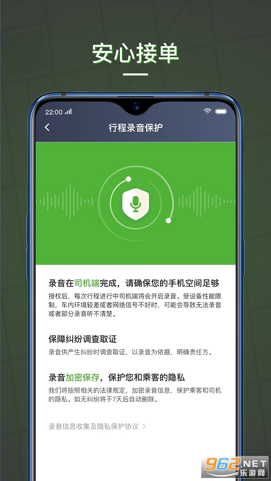 Ǿޱ����˾���˹ٷ���v4.90.5.0008 ��׿���ͼ1