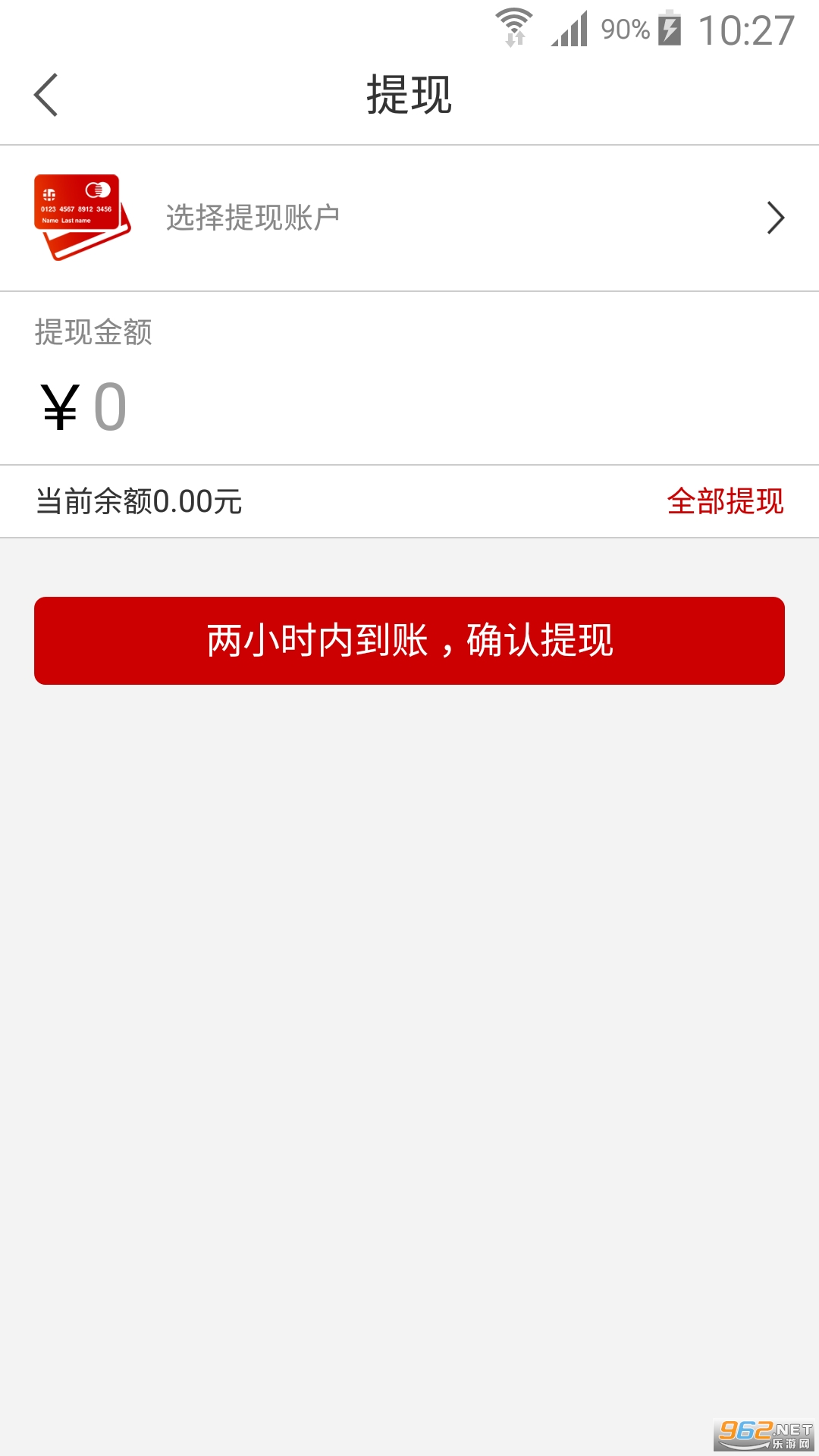 �����ʦ����appv1.3.1 ���°��ͼ3