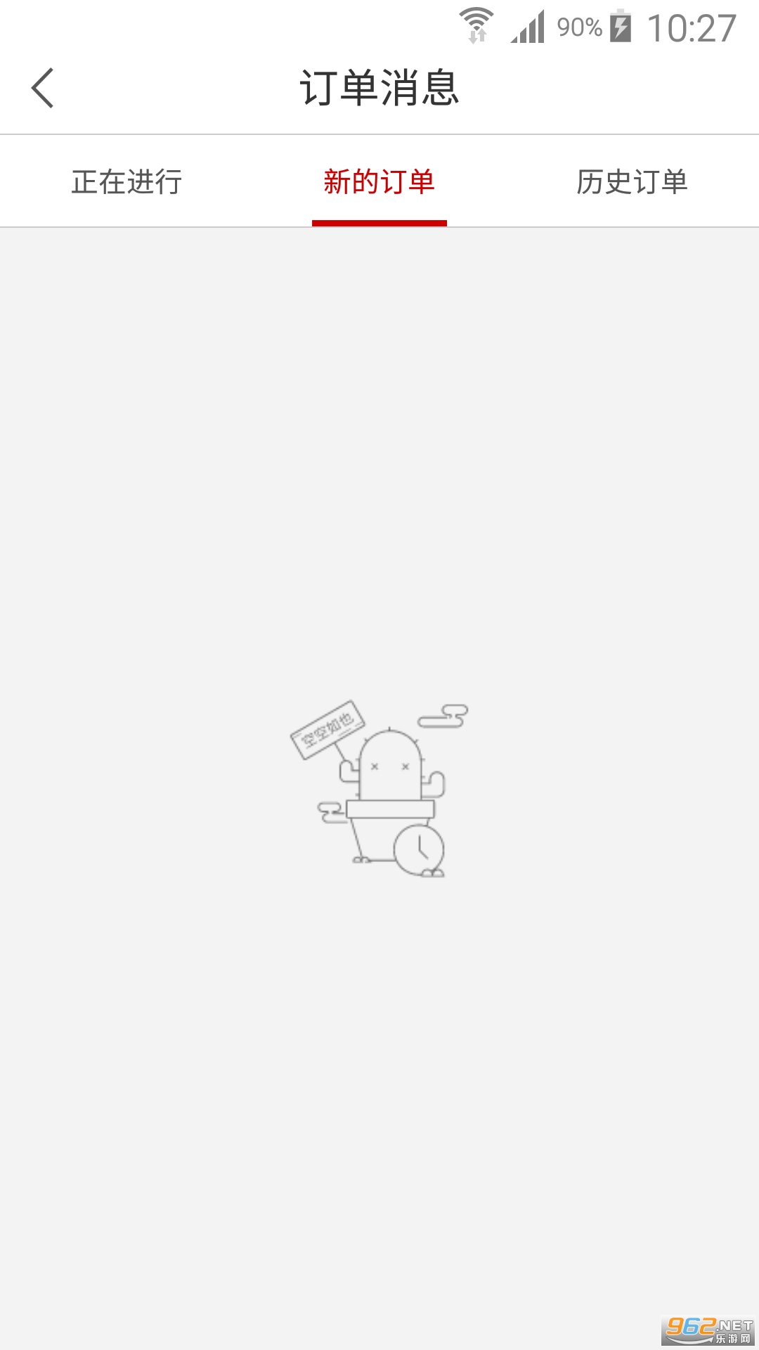 �����ʦ����appv1.3.1 ���°��ͼ1