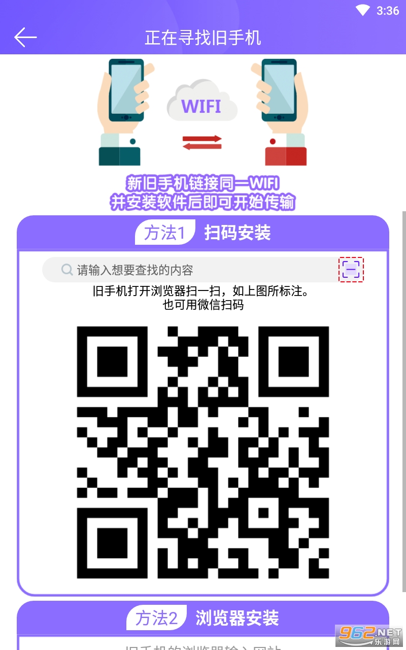 �ֻ���¡ר��appv1.0.39 ���°��ͼ0