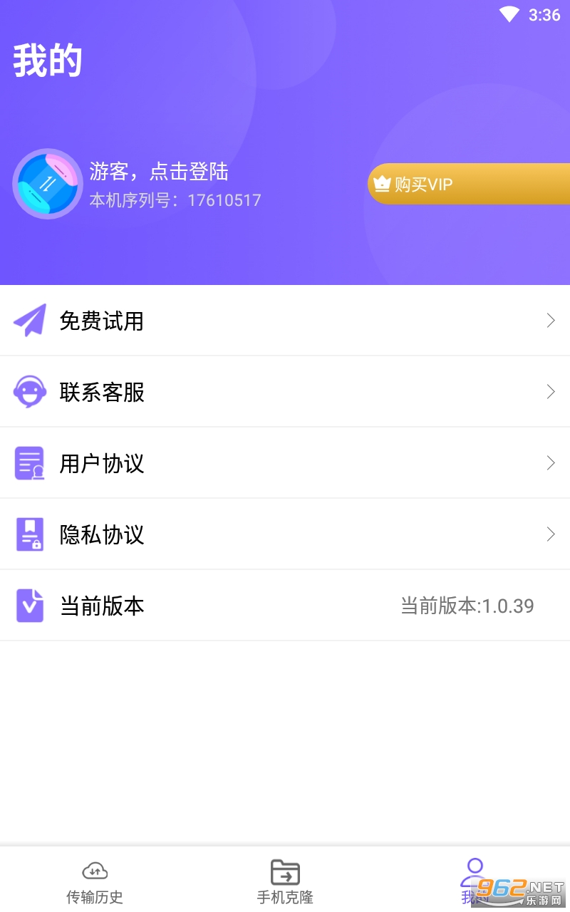 �ֻ���¡ר��appv1.0.39 ���°��ͼ1