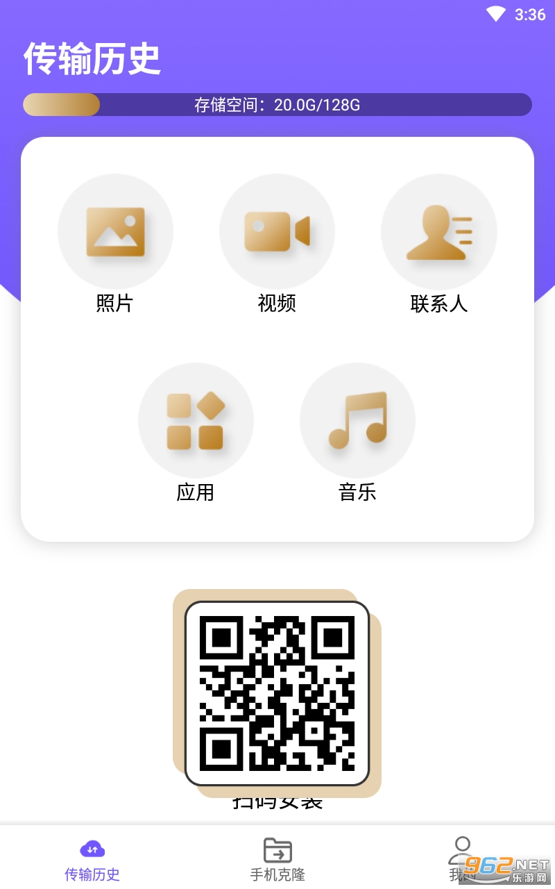 �ֻ���¡ר��appv1.0.39 ���°��ͼ2