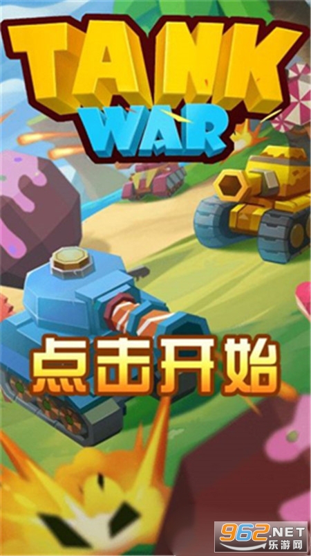 ָ��̹��ս����Ϸ���°��ͼ2