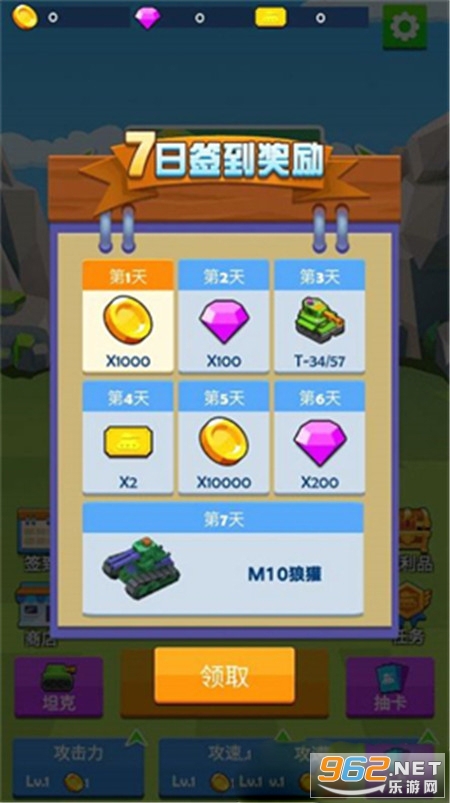 ָ��̹��ս����Ϸ���°��ͼ1