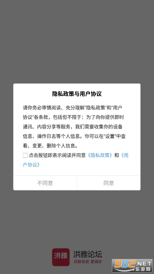 ������̳appv5.2.33 ���°��ͼ4