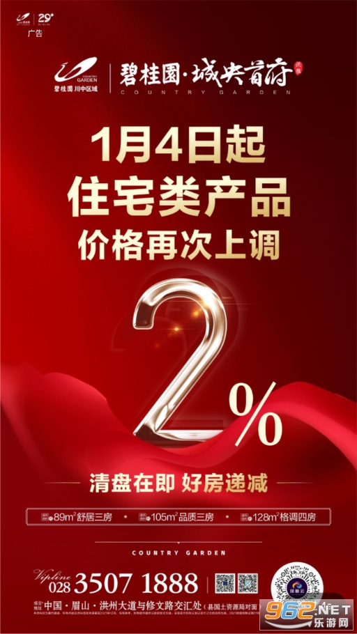 ������̳appv5.2.33 ���°��ͼ5