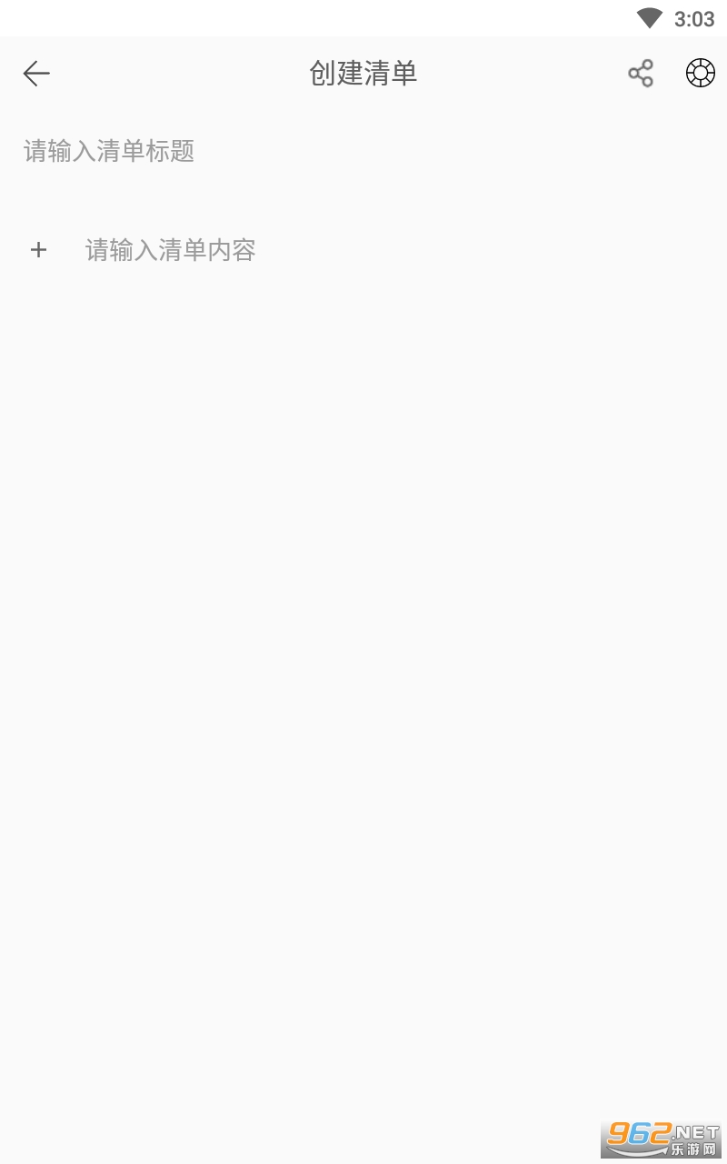 ����ǩapp��ͼ1