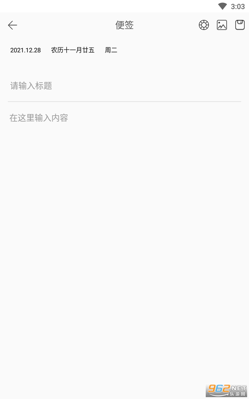 ����ǩapp��ͼ2