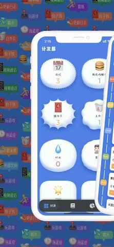 �ƴ���app��ͼ0