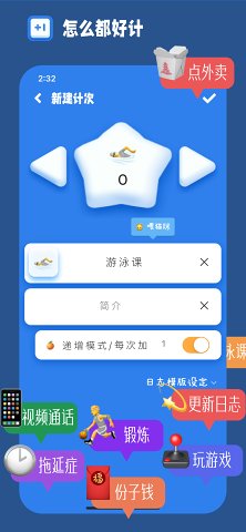 �ƴ���app��ͼ2