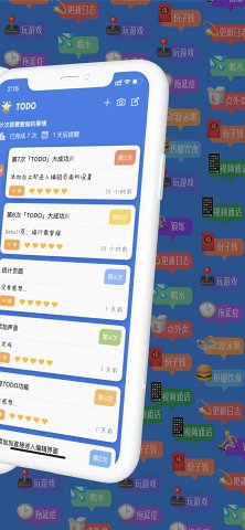 �ƴ���app��ͼ1