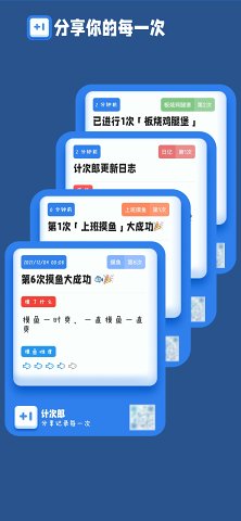 �ƴ���app��ͼ4