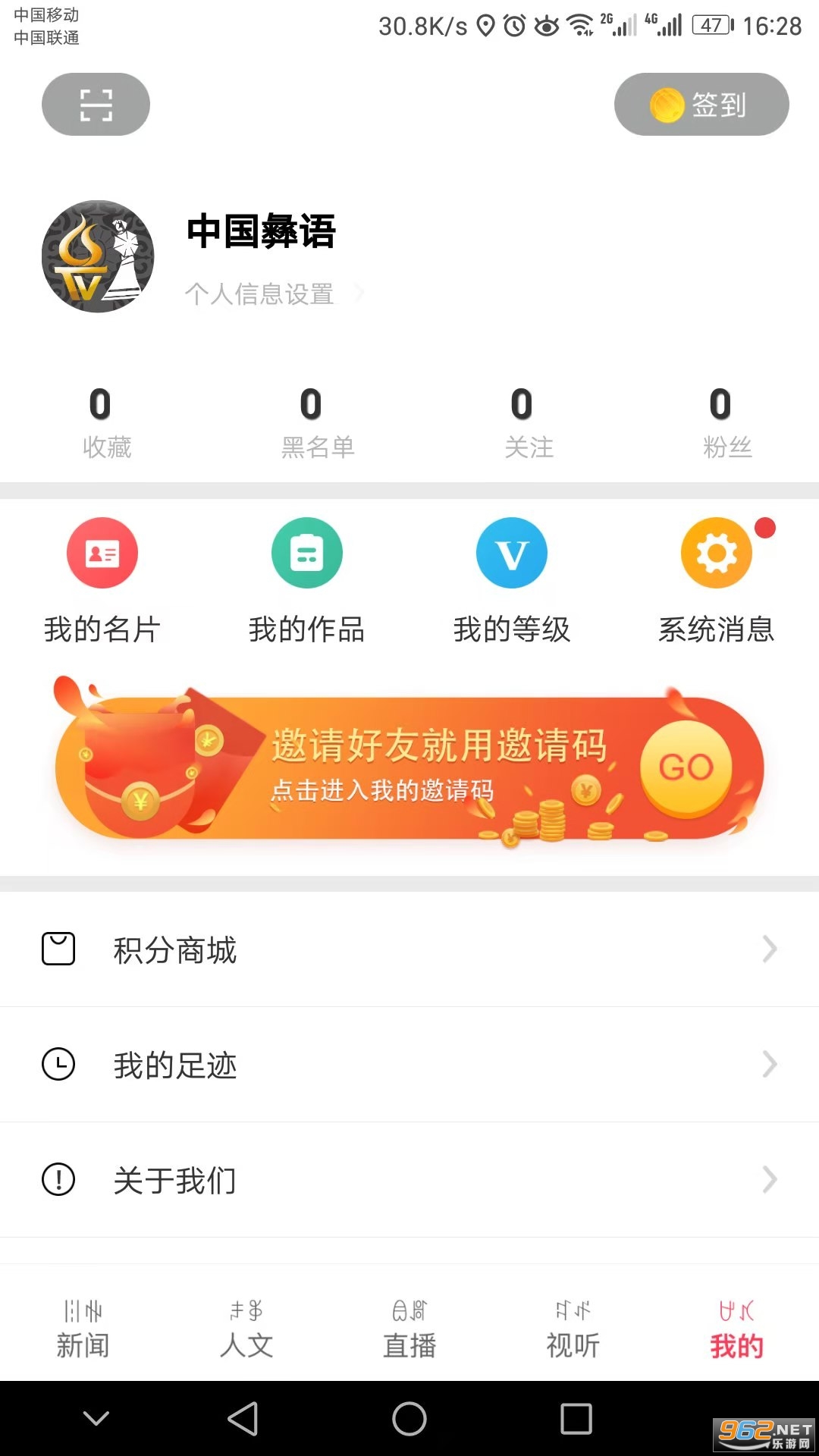 �������ݿͻ��˽�ͼ2