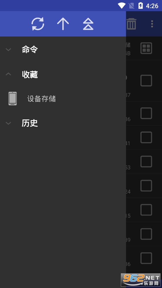 RAR��ѹ�ֻ���ȥ���v6.10.build102��ͼ1