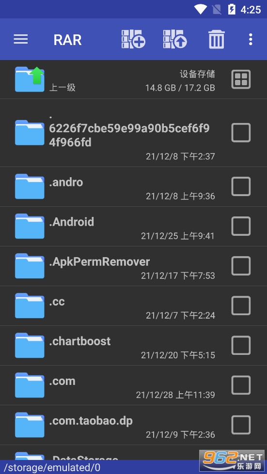 RAR��ѹ�ֻ���ȥ���v6.10.build102��ͼ0
