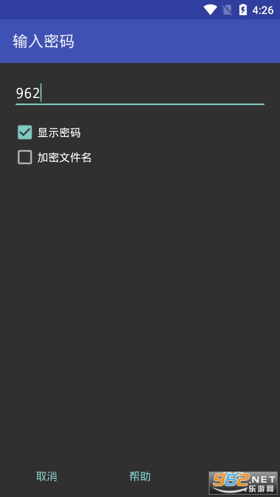 RAR��ѹ�ֻ���ȥ���v6.10.build102��ͼ3