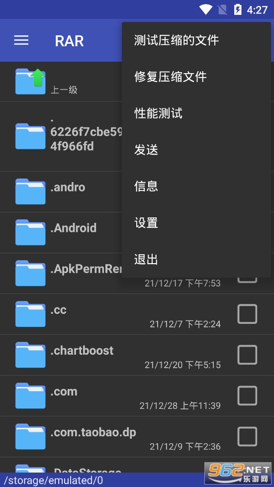 RAR��ѹ�ֻ���ȥ���v6.10.build102��ͼ4
