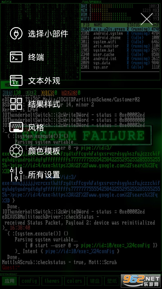 �ն�Aris����߼��氲׿��v4.9.0��ͼ2