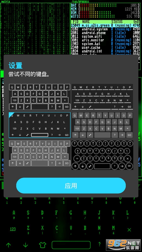 �ն�Aris����߼��氲׿��v4.9.0��ͼ1