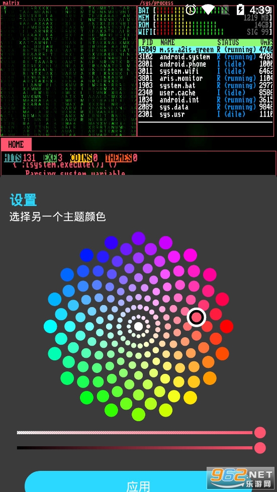 �ն�Aris����߼��氲׿��v4.9.0��ͼ4