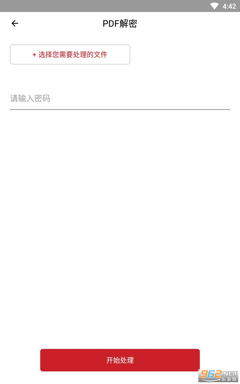 PDF�Ķ�����׿��v3.0 ���°��ͼ0
