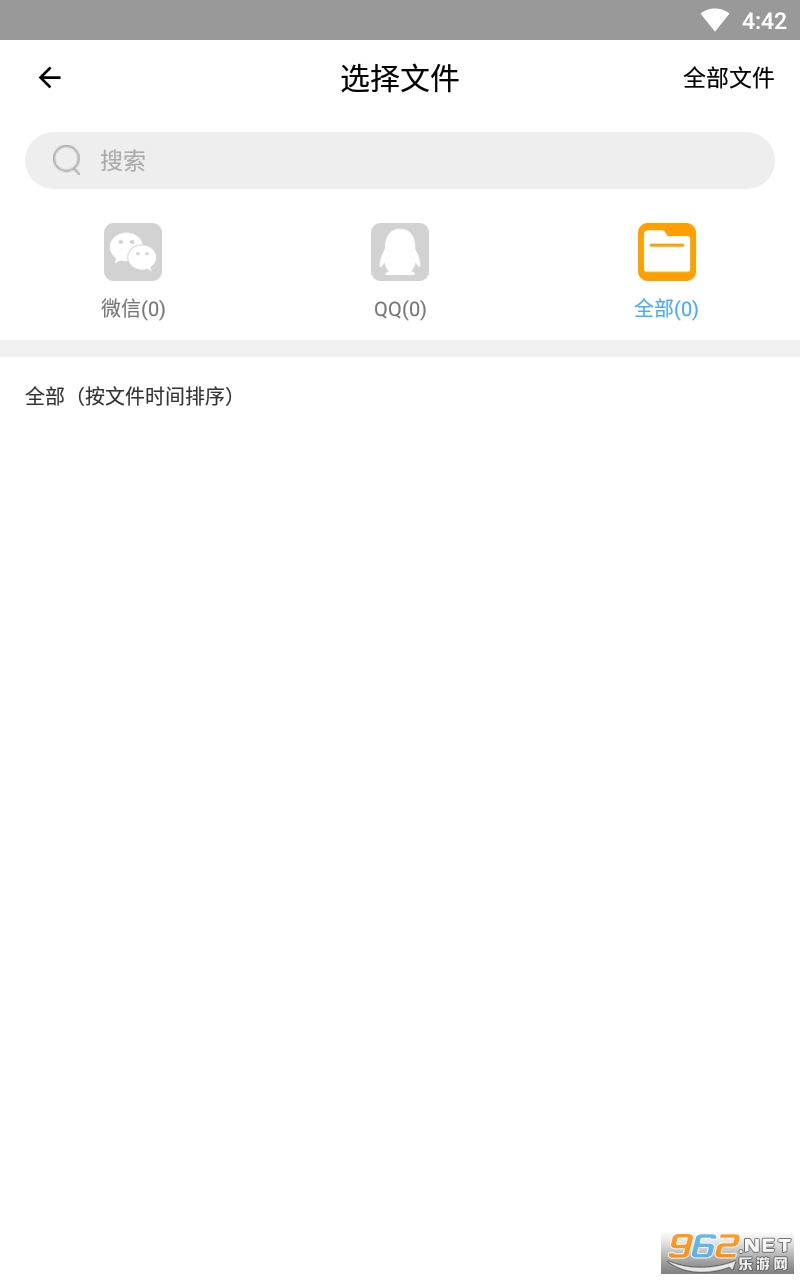 PDF�Ķ�����׿��v3.0 ���°��ͼ1