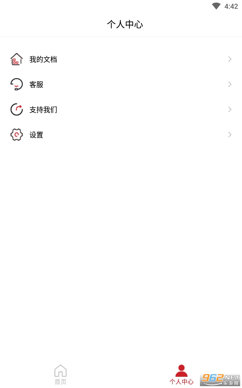 PDF�Ķ�����׿��v3.0 ���°��ͼ3