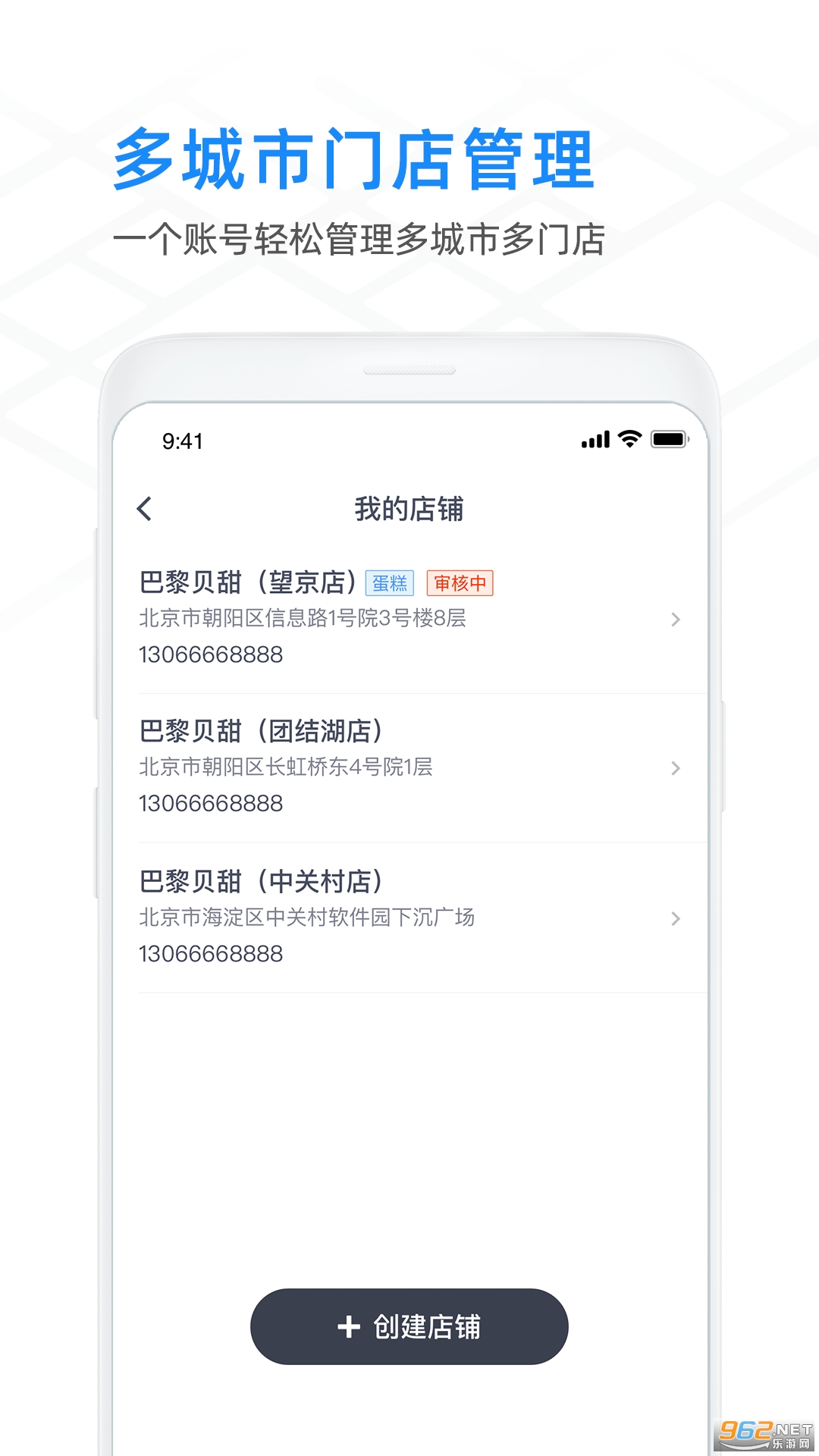 �����̼Ұ�app��ͼ1