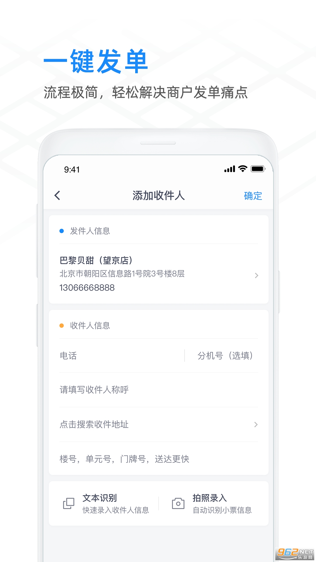 �����̼Ұ�app��ͼ3
