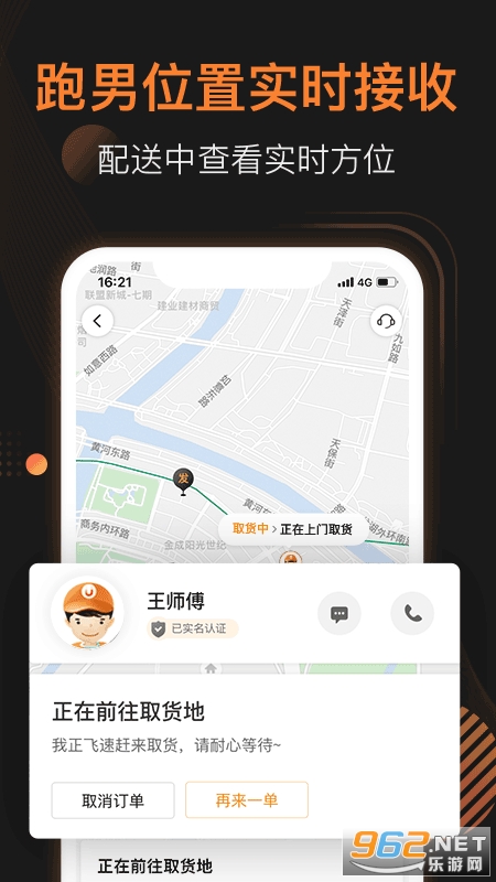 UU�����̼Ұ�v1.5.3.0 ��׿���ͼ4