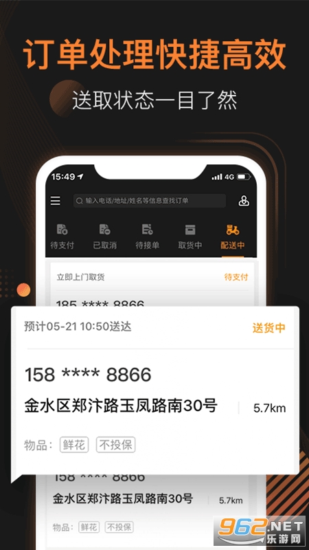 UU�����̼Ұ�v1.5.3.0 ��׿���ͼ1
