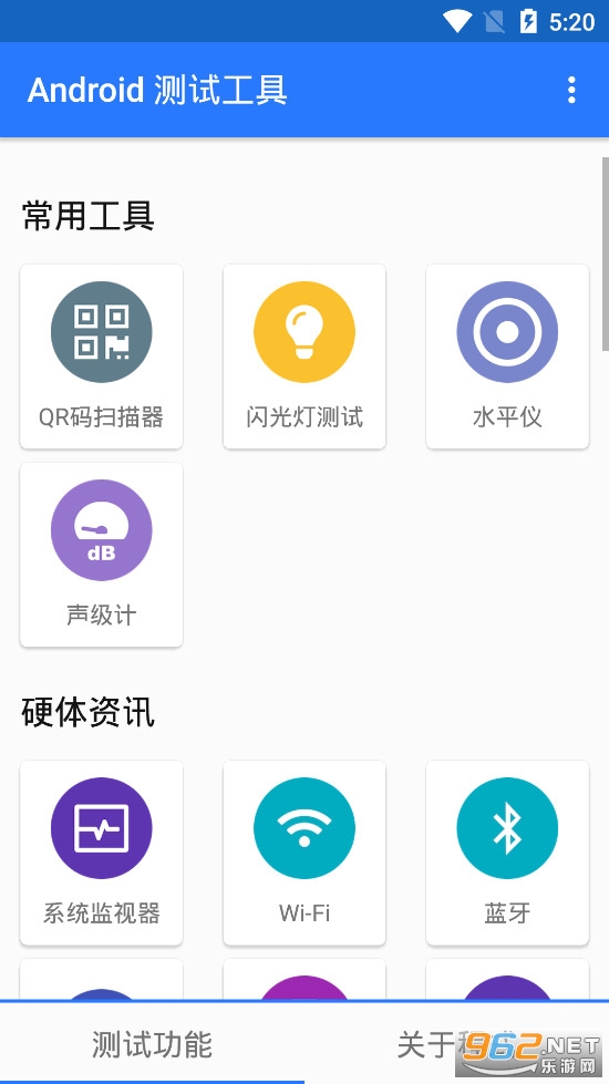 Android���Թ���app���°�vEgg waffle 863��ͼ0