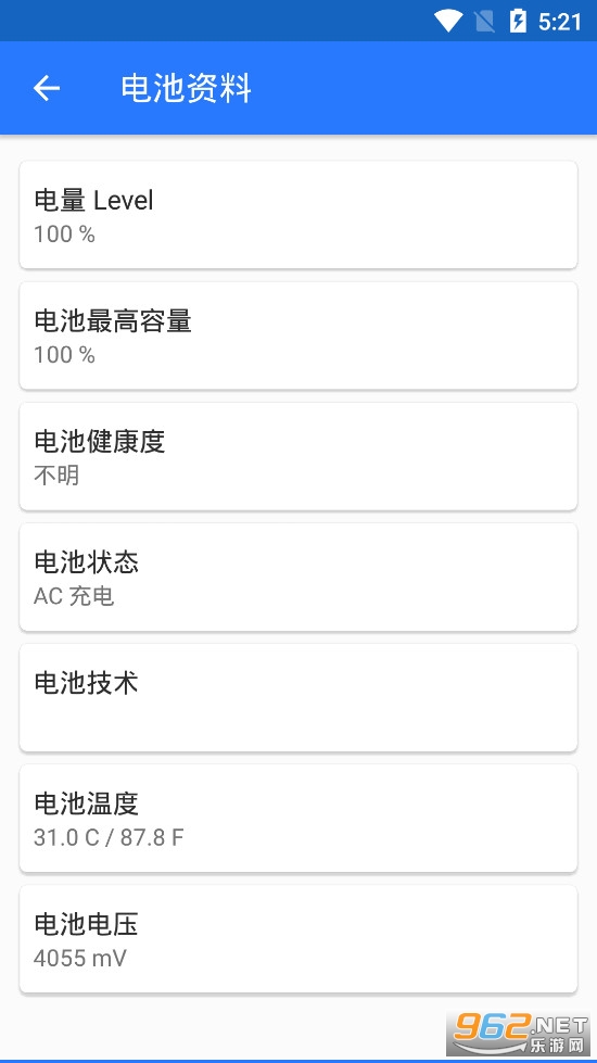 Android���Թ���app���°�vEgg waffle 863��ͼ3