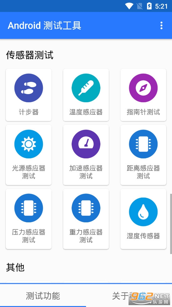 Android���Թ���app���°�vEgg waffle 863��ͼ2