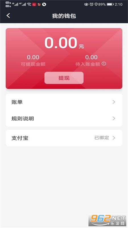 Я������˾��������v5.00.0.0006 ��׿���ͼ0