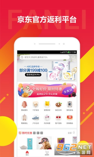 ��������appv2.0.30��ͼ1