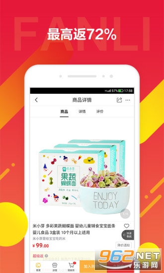 ��������appv2.0.30��ͼ0