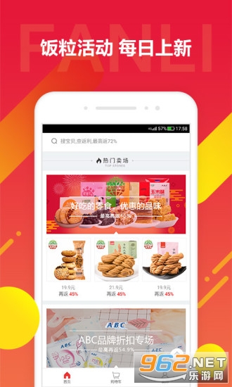 ��������appv2.0.30��ͼ2